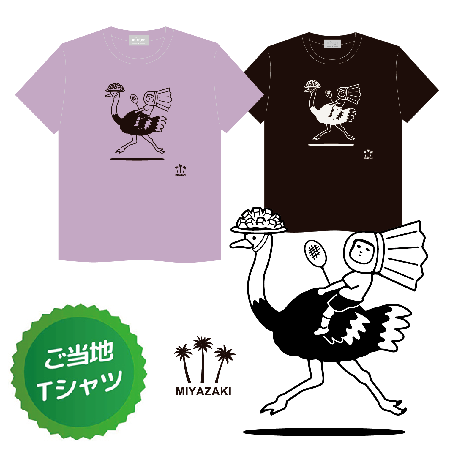 minton ご当地Tシャツ （宮崎） / minton local T-Shirt (miyazaki) [minton_local-t_16]