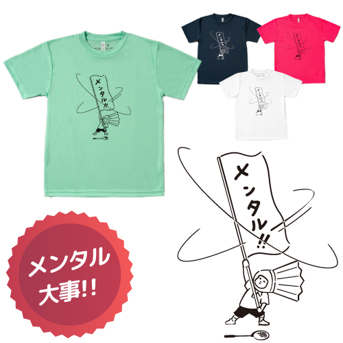 mintonメンタルTシャツ / minton mental T-Shirt [minton_t_07]