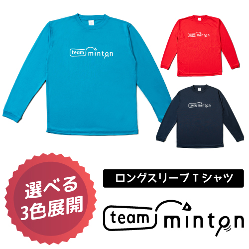 team-mintonロングスリーブTシャツ / team-minton long sleeve T-Shirt [minton_t_08]