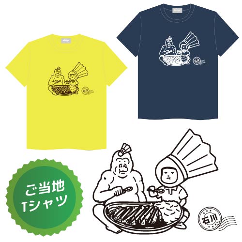 minton ご当地Tシャツ （石川） / minton local T-Shirt (ishikawa) [minton_local-t_4]