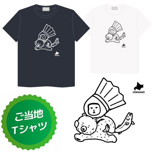 minton ご当地Tシャツ （北海道） / minton local T-Shirt (hokkaido) [minton_local-t_12]