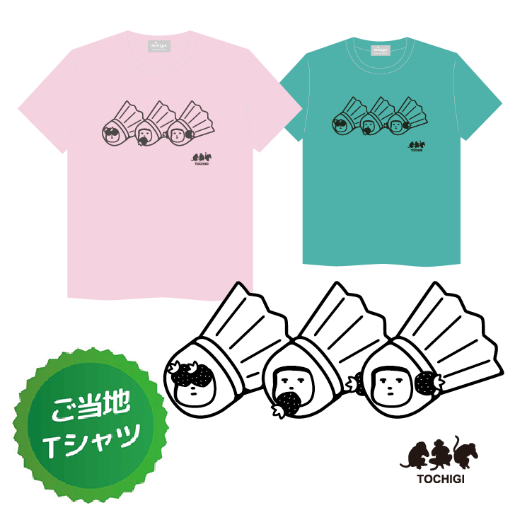 minton ご当地Tシャツ （栃木） / minton local T-Shirt (Tochigi) [minton_local-t_14]