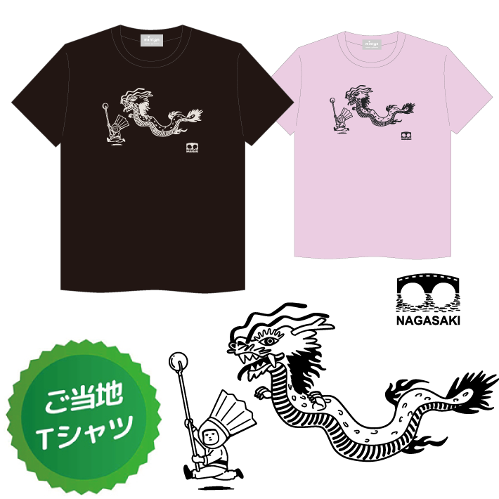 minton ご当地Tシャツ （長崎#2） / minton local T-Shirt (nagasaki#2) [minton_local-t_15]